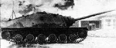 95 Зенитнъю в серию 22 ноября 1943 г ГАУ РККА по согласованию с ГБТУ РККА - фото 230