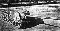 ИСУ1221 Вид спереди 1945 г К концу лета 1944 г завод 172 закончил - фото 270