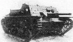 Вид спереди СУ45 на шасси танка Т38 1936 г Несмотря на решение комиссии - фото 48