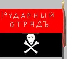 Символ череп и кости пользовался широчайшим распространением как раз в России - фото 3