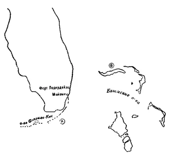 23 Декабрь 1946 года Сити Белл Ровно через год со дня исчезновения - фото 3