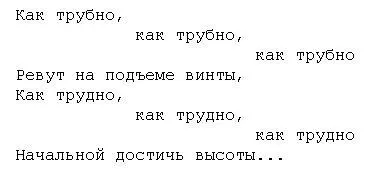 И голосу тоже трудно Он начал с низов этот поющий голос как бы от самой - фото 1