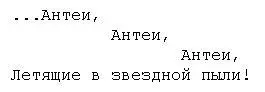 Ну хватит Надо поберечь пластинку Ни в одном магазине теперь ее уже не - фото 4