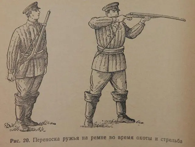 Рис 20 Ружейный ремень удобный для переноски ружья и для стрельбы Надо - фото 3