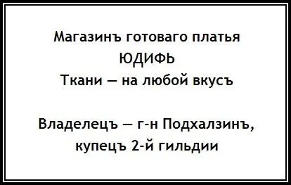 Кого я вижу Батюшка Родион Романыч Господин Разумихин много хорошего - фото 1