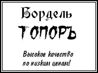 Долгие месяцы проведенные в тюрьме дали о себе знать Родион почувствовал - фото 2