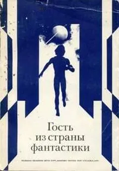 Александр Абрамов - Принц из седьмой формации