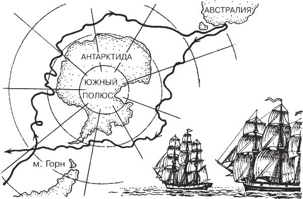 Экспедиция Беллингаузера и Лазарева 18191821 гг Но погибают люди не только - фото 22