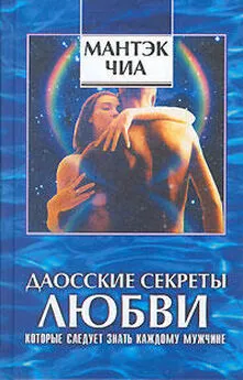 Как достичь множественного оргазма мужчине – 7 хитростей