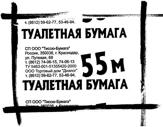 3 ДЕНЬ ГРАЖДАНИНА Если ты умертвил жука птицу и зверя почему бы тебе и - фото 8