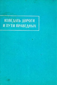  Автор неизвестен - Сказание о Зарере [Айадгар и Зареран]