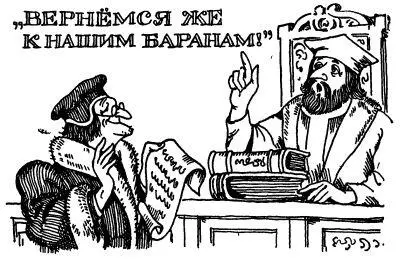 Забавная наверное сценка Интересно кто её написал Тото и дело что - фото 56