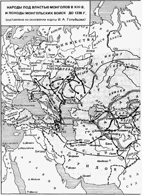 Ну а что делали князья христианского Востока Пытались сопро - фото 4