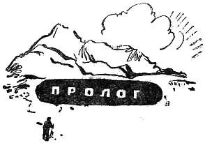 ОДНОМУ мне пришлось услышать последние слова Алессандро Лосса Я один знаю его - фото 1