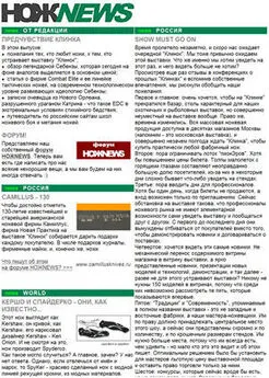 NOZH.RU  - НОЖNEWS #10