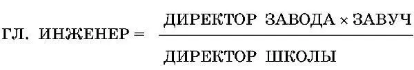 На этом все кончилось На обратном пути Дмитриев у меня спросил Это кто же у - фото 4
