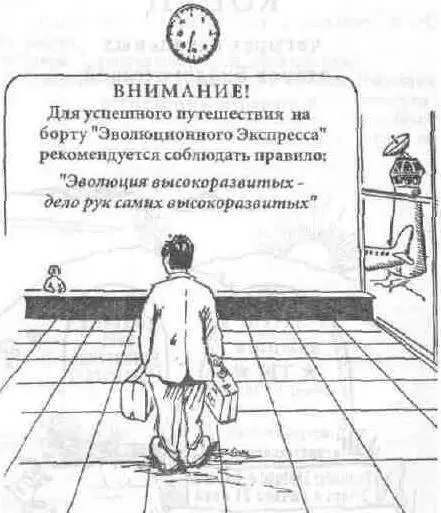 ГЛОССАРИЙ ИМПРИНТИРОВАНИЕ более или менее жестко заданные программы которые - фото 1