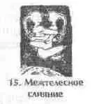 История будущего - изображение 79