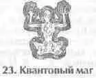 История будущего - изображение 110