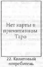 Квантовогравитационная КГ вселенная это романтическая история любви в - фото 113