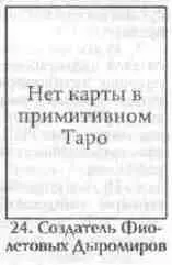 Квантовогравитационная КГ вселенная это романтическая история любви в - фото 115