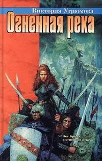 Двойник для шута М Махаон 2000 Африка Киевские ведомости 1997 - фото 116