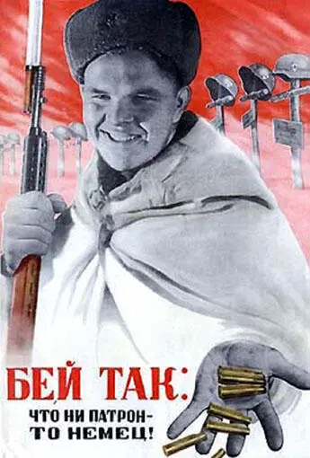 Кажется телевизор вотвот задымит с такой частотой сейчас по нему крутят - фото 4