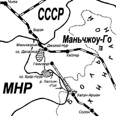 Монгольскоманьчжурский участок границы в районе р ХалкинГол в 1939 году - фото 6