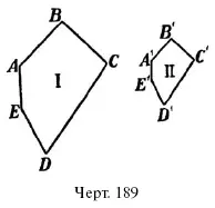 Итак для подобия например многоугольников ABCDE и A1B 1 C 1 D 1 E 1 черт - фото 126