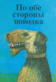 Королевская Аналостанка · Краткое содержание рассказа Сетон-Томпсона