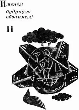 Врассказах этого раздела острое оружие социальной критики направлено против - фото 11