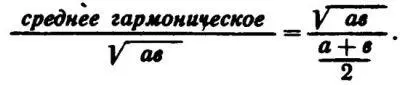 Отсюда Ага обрадовался Нулик Теперь подставим сюда цены скрипки и - фото 32