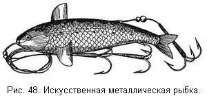 Теперь скажем несколько слов об ужении лосося на искусственную муху которое в - фото 49