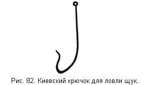 В обоих случаях живец держится на крючке непрочно и щука часто его срывает а - фото 83