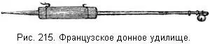 Другой сорт разнится от предыдущего тем что не имеет вилочки и что вместо - фото 14