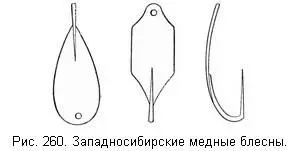 Приготовление металлических блесен Из пластинки желтой или красной меди - фото 57