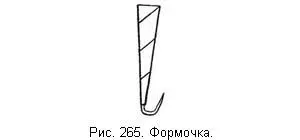 На Оби по перволедью ловят окуней на очень маленькую блесенку формой своей - фото 62