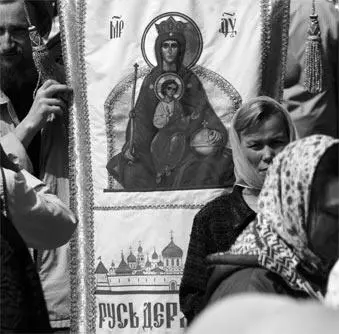 Прежде чем перейти к попытке описания ключевых параметров нового государства - фото 1