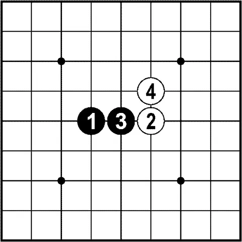 Диаграмма 192 Ход черных 3 позволяет оттолкнуть белых вправо Ход белых 4 - фото 385