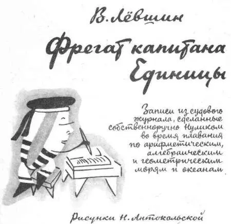 ОТВАЛЬНАЯ Я очень тороплюсь поэтому буду краток Я всегда краток Кто я - фото 1