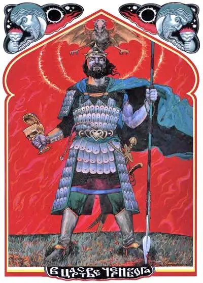 Чернобог ужасное божество древних славян олицетворение всех злоключений и - фото 83