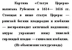 В открытых дождю и ветру кустах замер голодный затравленный зверь Когдато у - фото 3