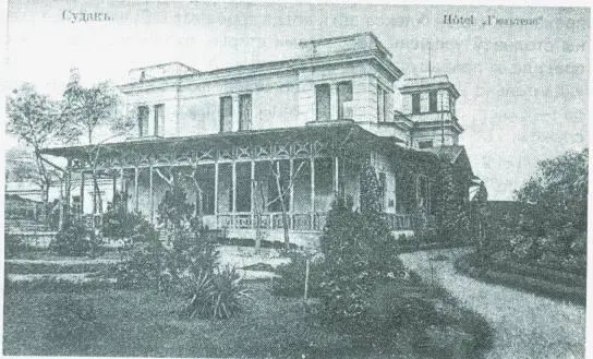 Судак Hotel Гюльтепе Судак Улица в немецкой колонии Новый Свет - фото 5