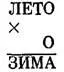 Два цвета радуги то ли сказка то ли быль - изображение 2