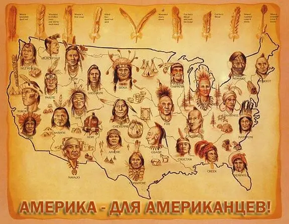 Индейцы американского племени лакота в одностороннем порядке разорвали все - фото 2
