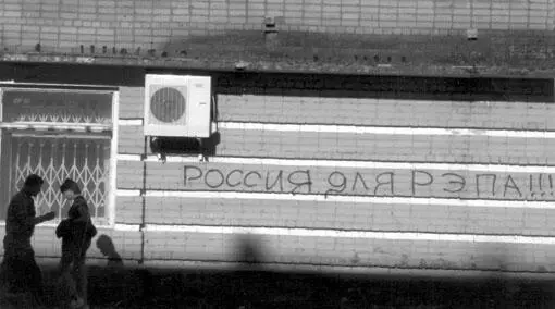 В российской глубинке в старинном городе Старице на одном из жилых домов уже - фото 3