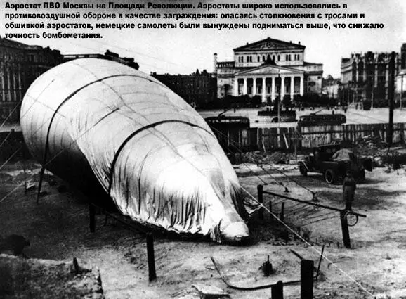ЭТАПЫ СТРАТЕГИЧЕСКОЙ ВОЗДУШНОЙ ОПЕРАЦИИ ЛЮФТВАФФЕ Несмотря на большие потери - фото 7