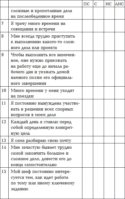 Цель работы вопросы - фото 3