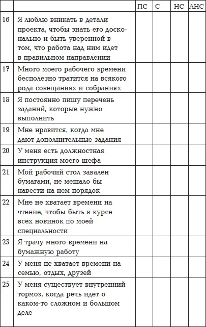 Цель работы вопросы 1 20 37 39 41 49 Эти профильные вопро - фото 4