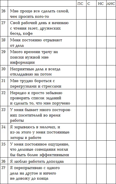 Цель работы вопросы 1 20 37 39 41 49 Эти профильные вопросы направлены - фото 5